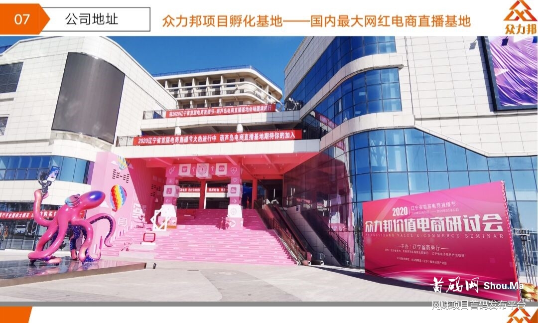 今日首码🔥实力老平台 新出拼团