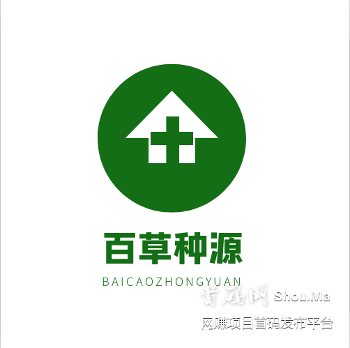 百草种源：卷轴模式，注册实名无费用赠送成长任务包，每天产0.11个源豆，团队化推广！