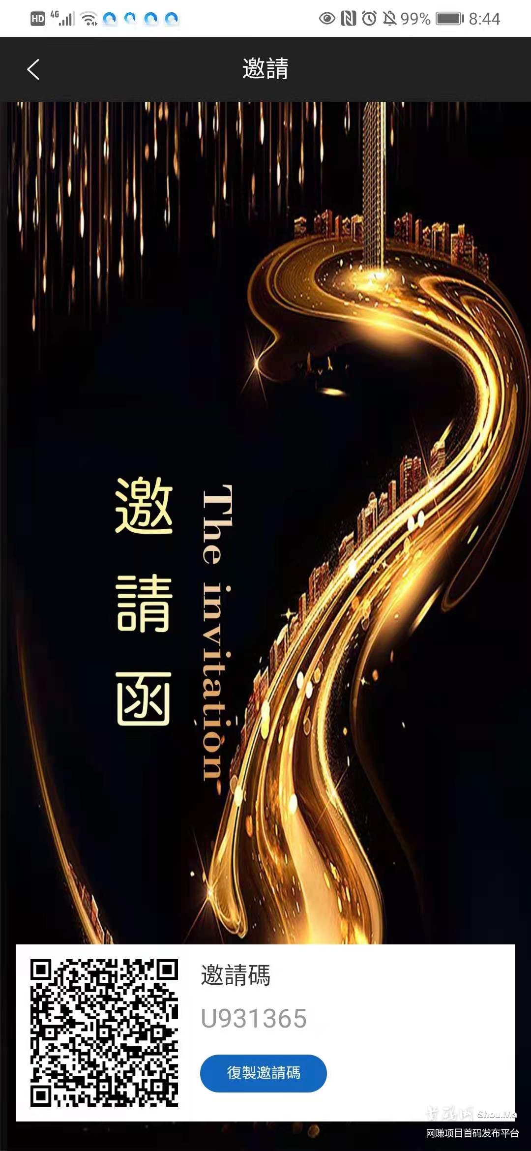柏拉图Bort