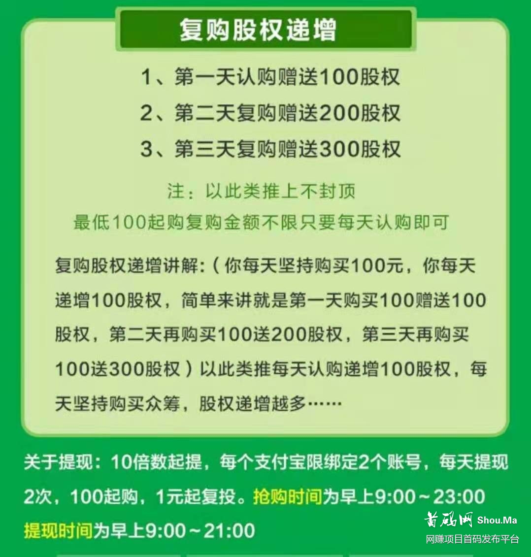 中华大健康，格局项目，全网对接中，欢迎咨询