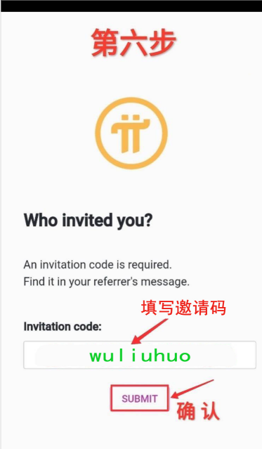 手机挖矿鼻祖，0撸，空投，Pi币(派币,Pi Network)注册流程：
