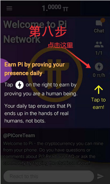 手机挖矿鼻祖，0撸，空投，Pi币(派币,Pi Network)注册流程：