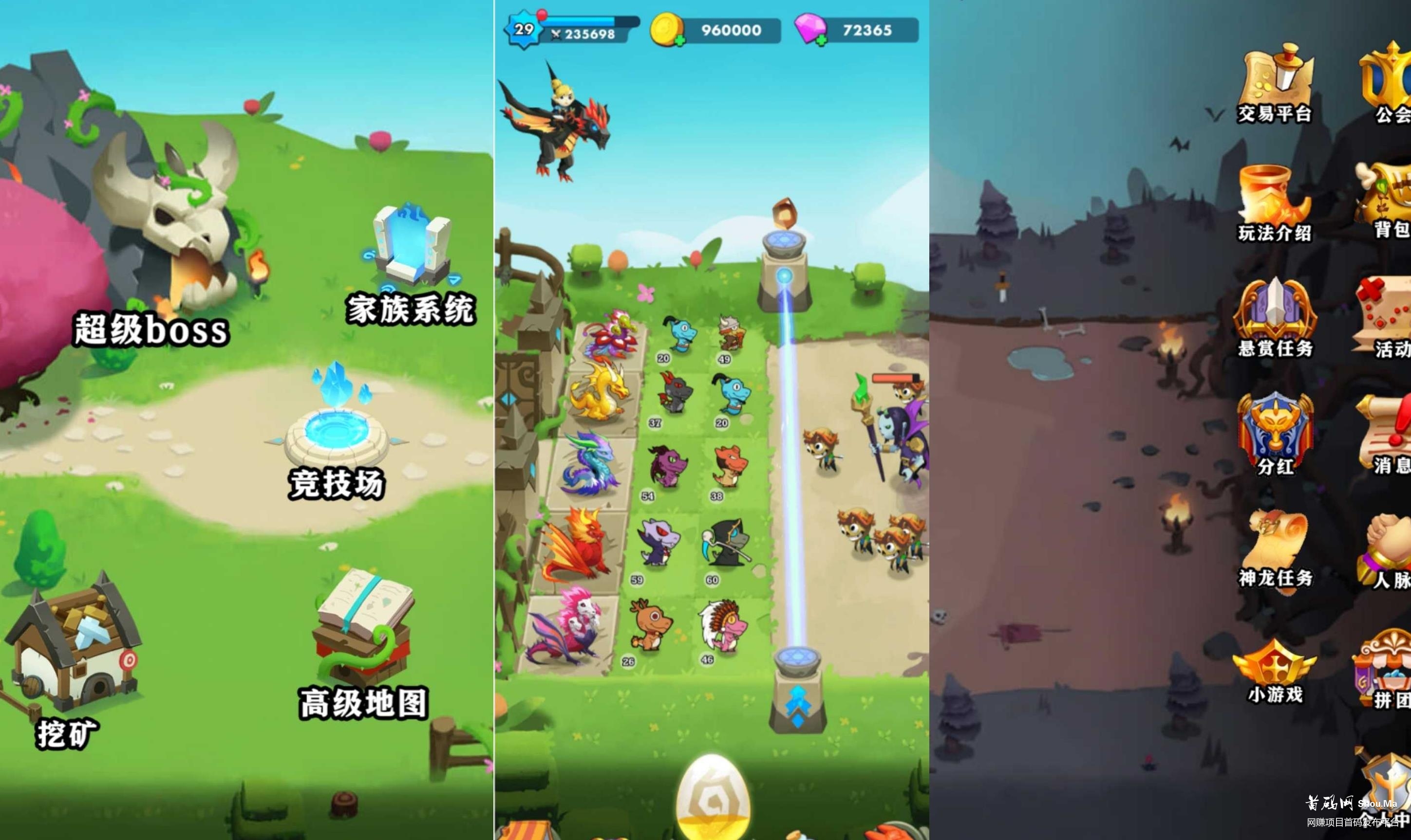 神龙传说来袭 全网大力度扶持5+1