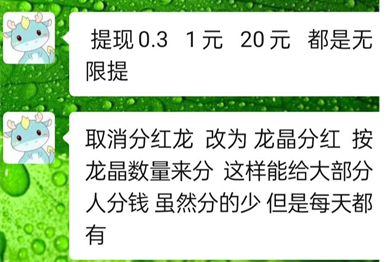 蜂群新作 开启下一轮造富神话——神龙传说火热来袭（有扶持）