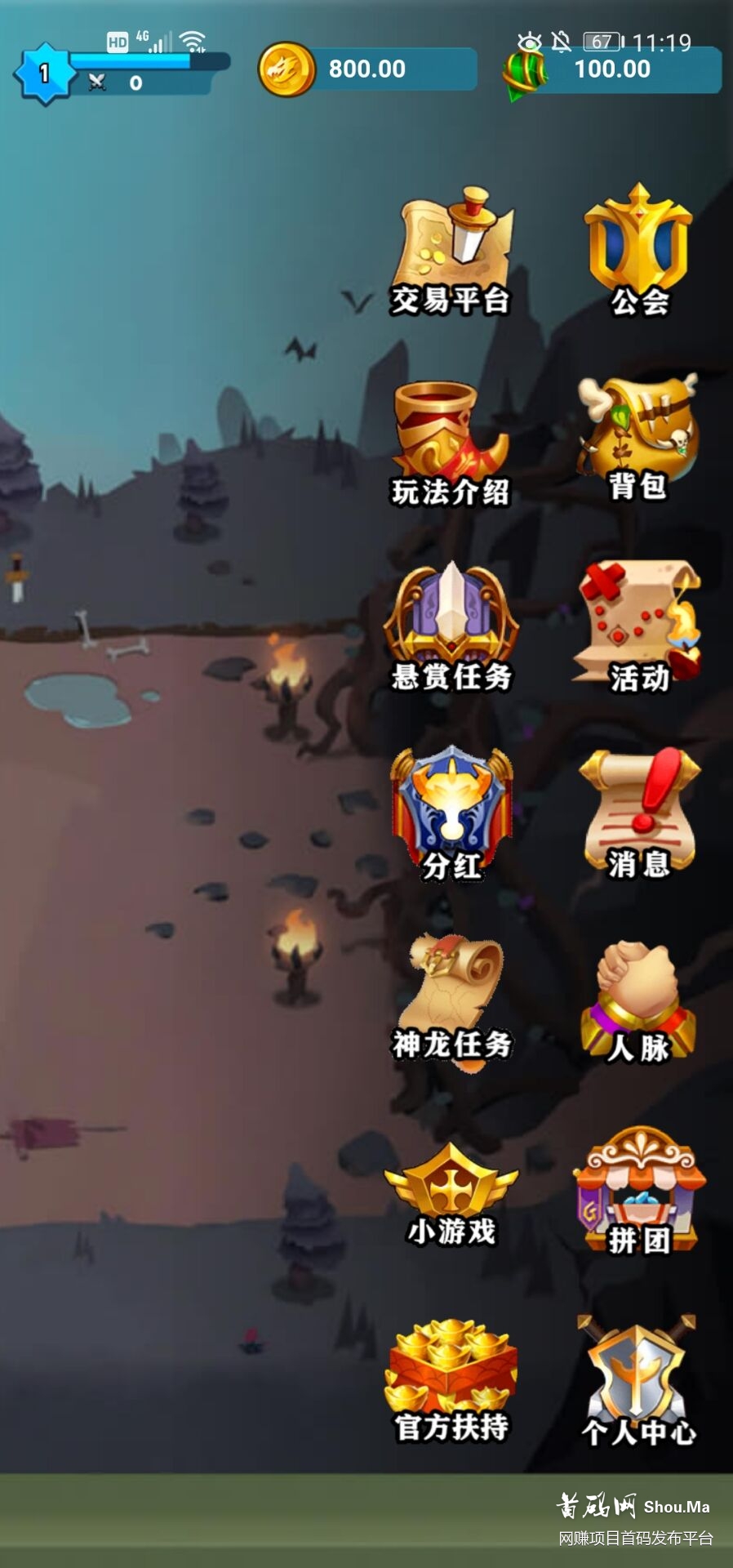 神龙传说，2021年最嗨的项目