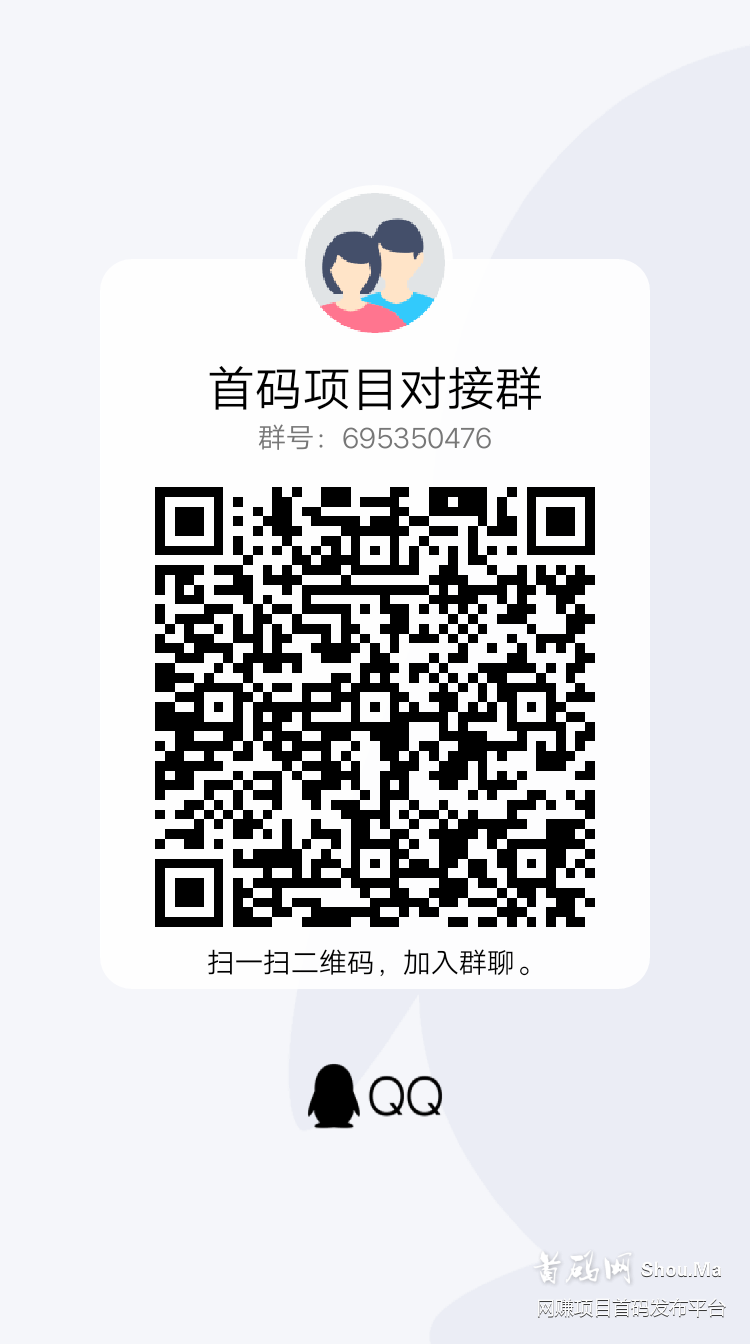 联通哇沃拼团。一个孵化千万富豪的基地