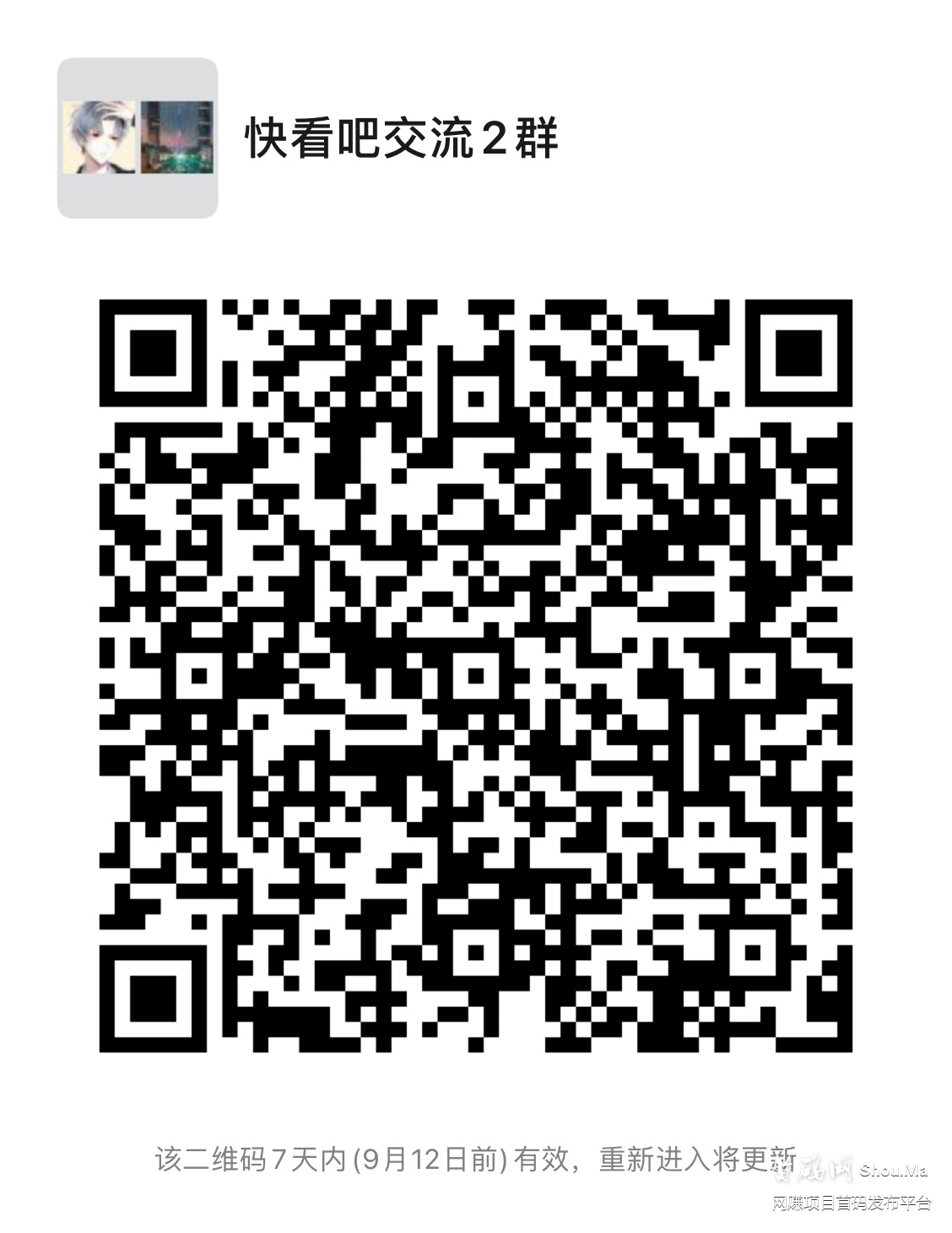 快看吧零撸好项目