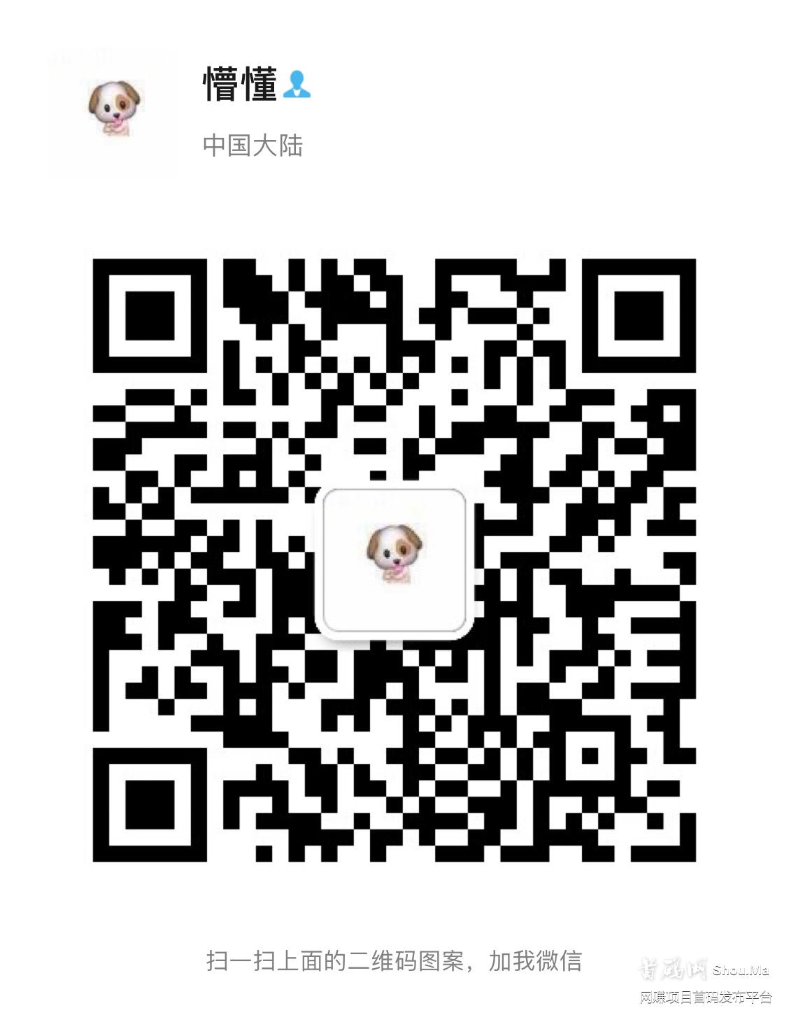 京西优选 京东云仓合作拼团即将上线，招募队长ing 助力共同富