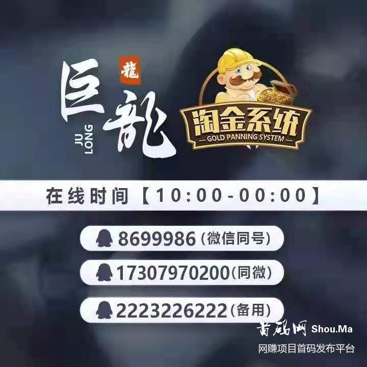 51商城官方招商运营和市场总代