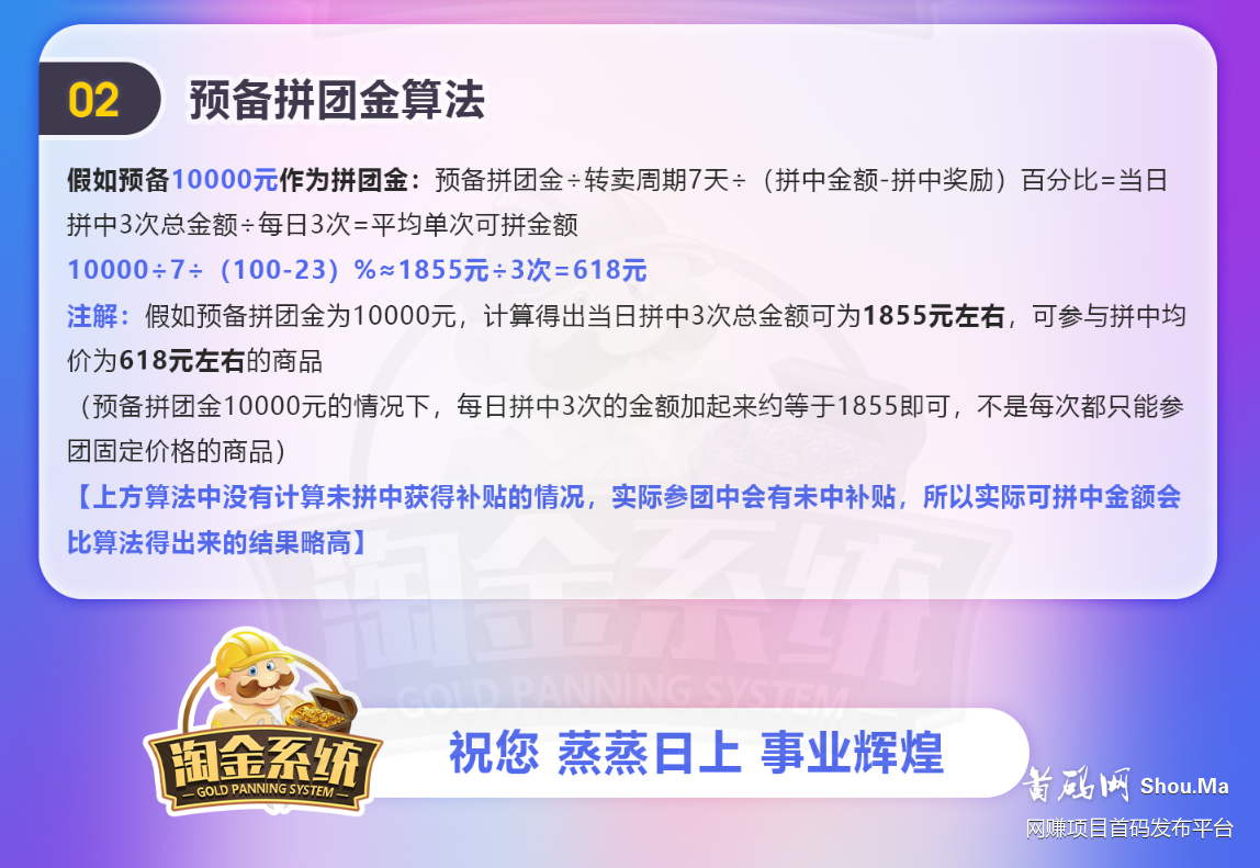 51商城官方招商运营和市场总代