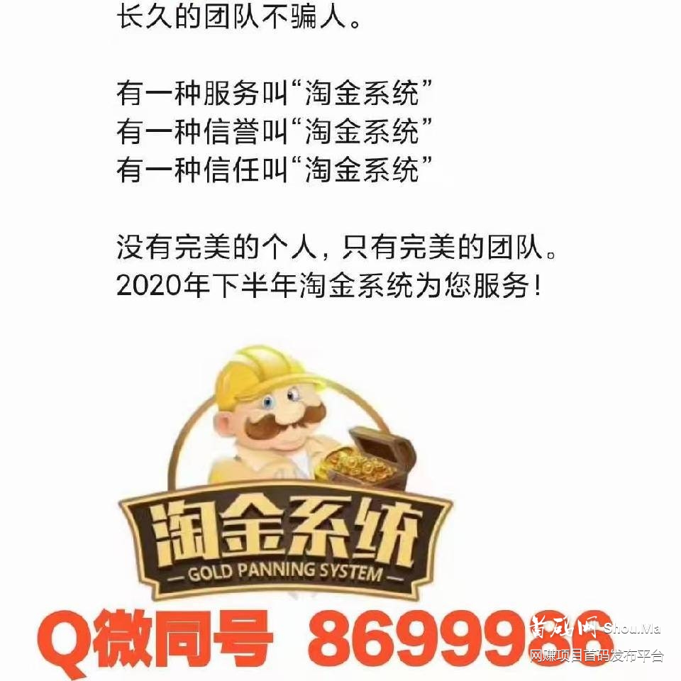 51商城官方招商运营和市场总代