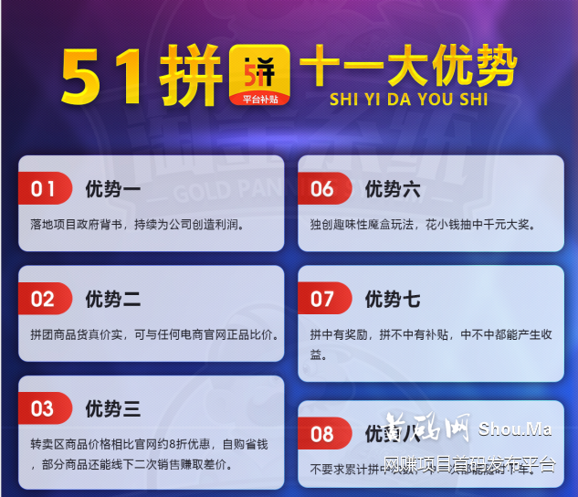 51商城官方招商运营和市场总代