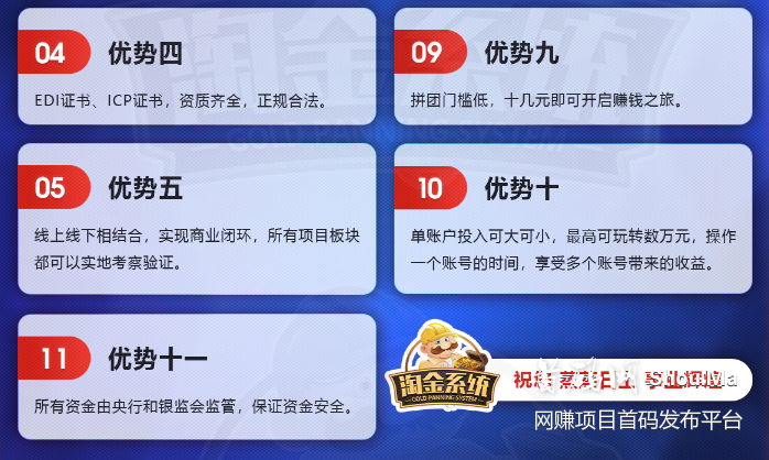 51商城官方招商运营和市场总代