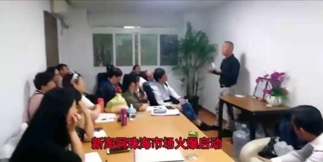 新淘网，火爆内排中，送最高级别，欢迎对接。