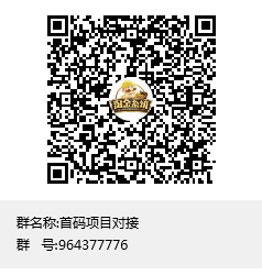 11月 初大动作,年底最后一战!佰惠橙选最强零撸、最高投资回报!欢迎考察