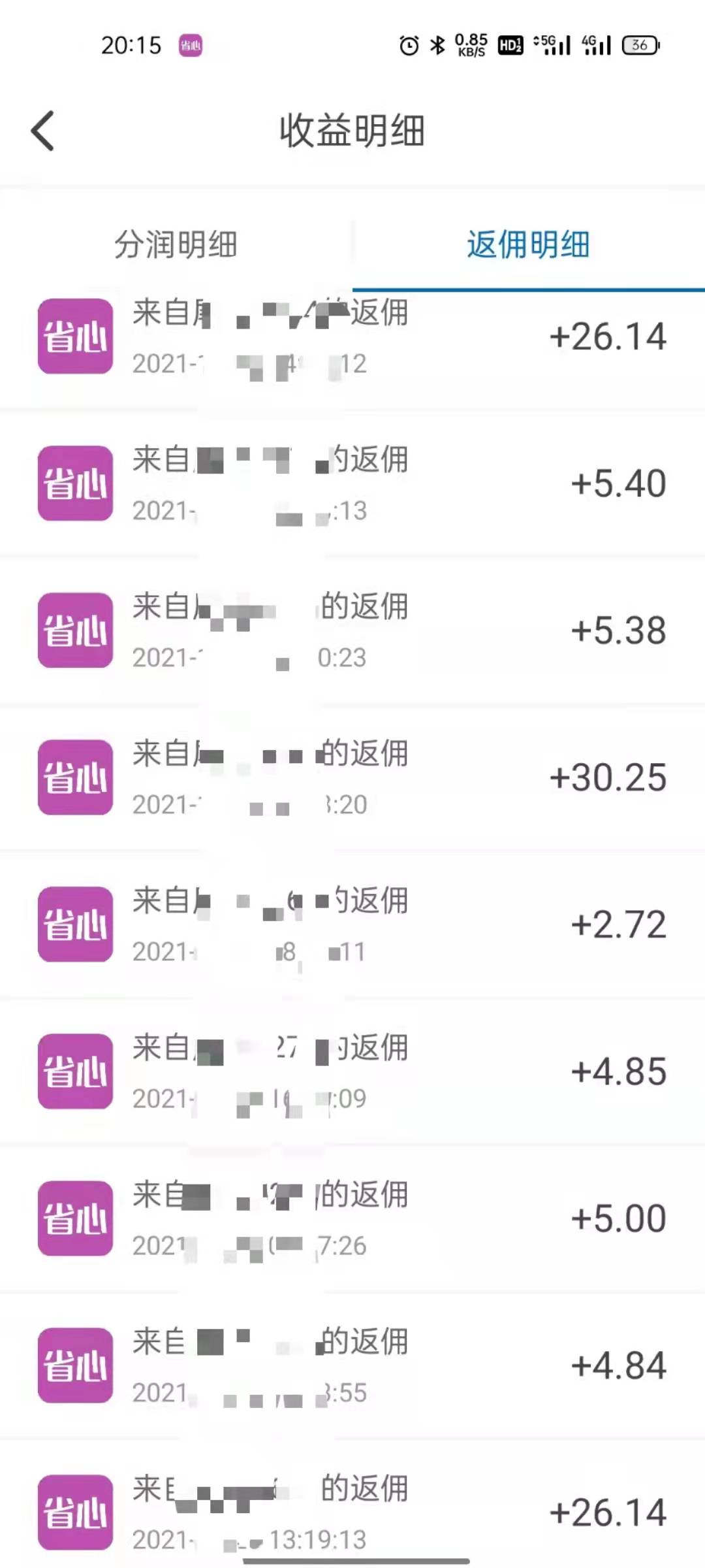 省心智还赚钱吗？