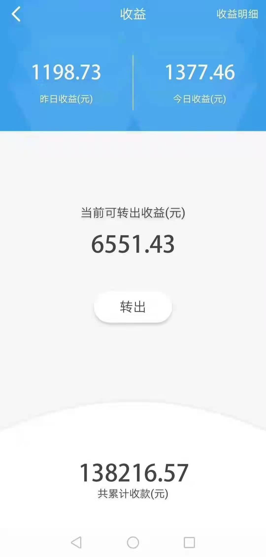 省心智还赚钱吗？