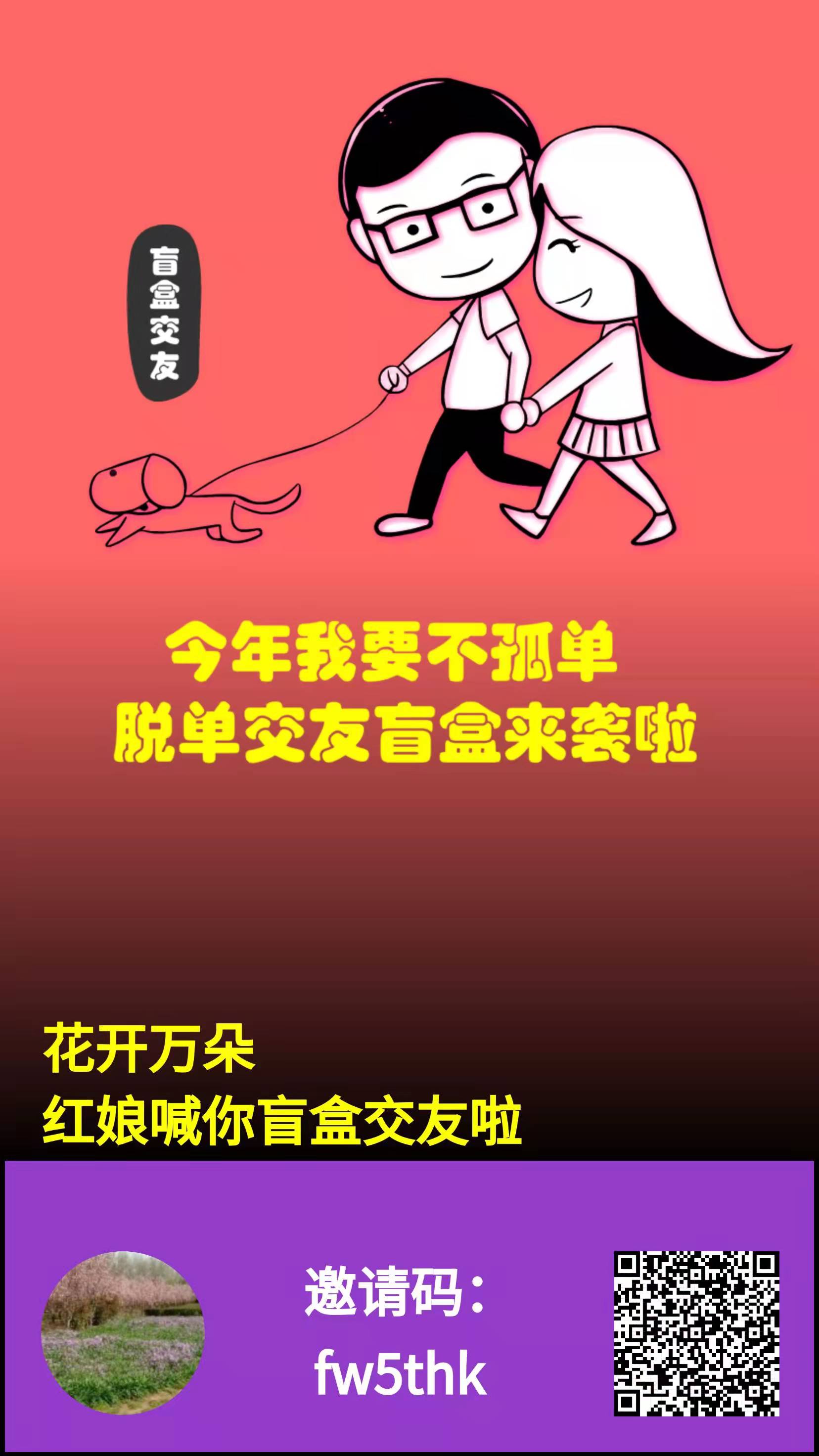 最新首码项目-大雪球