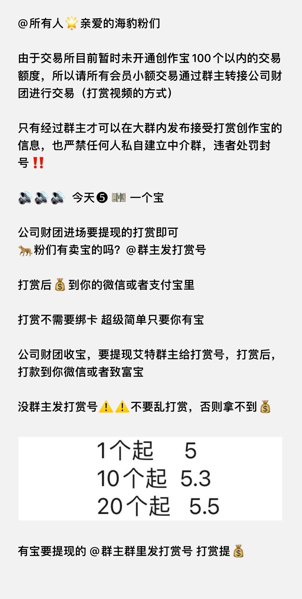 海豹短视频首码:一文带你了解海豹短视频怎么玩怎么赚钱?