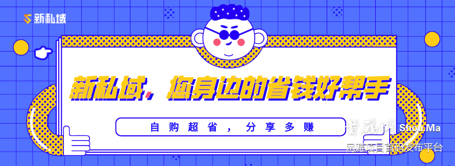 新私域丨【十万抖快达人帮扶计划】正式上线！助你短视频/直播带货月入过万！