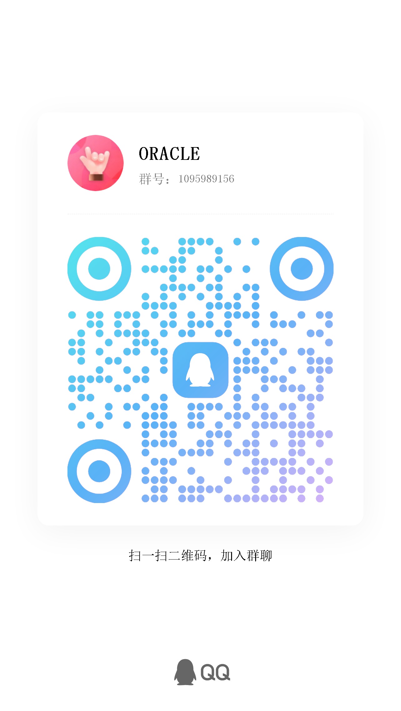 ORACLE - 神谕量化  证件齐全 配套完美 扶持拉满
