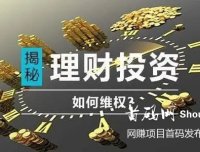 湖南金证是诈骗公司吗？误导性宣传坑惨股民！能退费！
