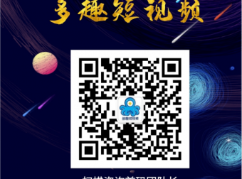 【多趣短视频】官方对接首码团队中...