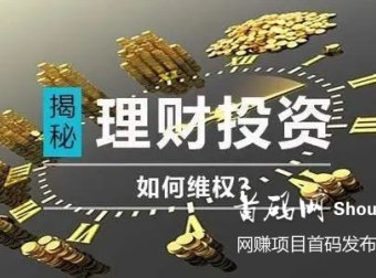湖南金证是诈骗公司吗？误导性宣传坑惨股民！能退费！