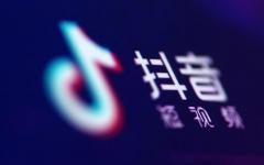 抖亿短视频小程序变现平台,首码对接!