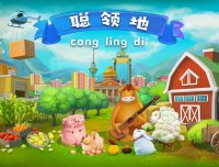 最新项目!聪领地,全网第一码,超越趣步好玩吧,首次内测,轻松升级!