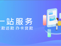 卡参谋信用卡代还首码：激活奖励50元，官方扶持政策