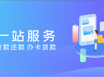 卡参谋信用卡代还首码：激活奖励50元，官方扶持政策