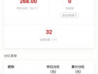全民采蘑菇