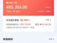 百度旗下信贷产品度小满全网首码，内部渠道招合伙人