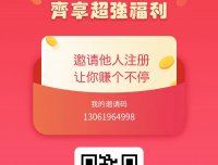 乐优购首码:乐优团拼购创业项目模式简析