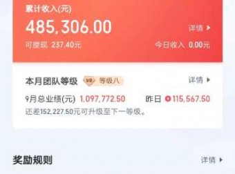 百度旗下信贷产品度小满全网首码，内部渠道招合伙人