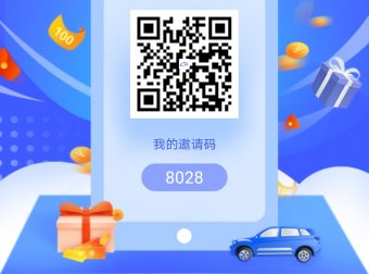 车主智联全网对接团队领导人