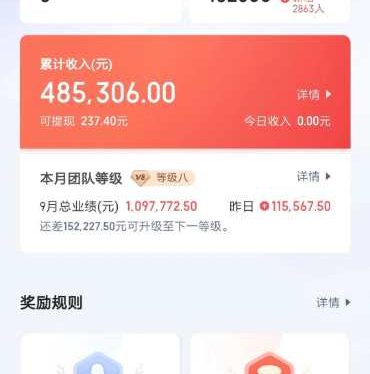 百度旗下信贷产品度小满全网首码,内部渠道招合伙人