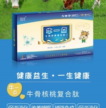 健康益生、首码全网推广