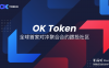 OKToken聚合对冲合约跟投社区 数字USDT合约绑定API一键跟随