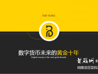 灰度投资低调入局巴德(Bard)社区!数字合约 USDT合约 期权交易一键跟单模式