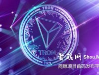 国际项目EZYTRX智能合约横空出世