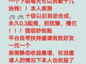 今晚娶貂蝉:首款对战合成模式,app内没有余额,静态动态每分钱都可提现