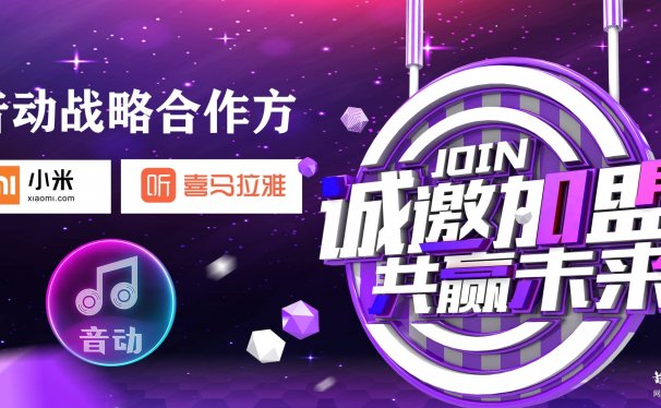 一币难求?实体落地项目