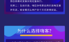 嗨客短视频APP：秘乐短视频模式，看视频赚钱