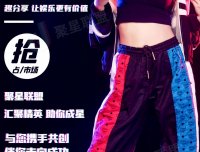 joytok趣抖音首码对接微信937518