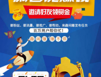 手机任务🌹在家躺赚