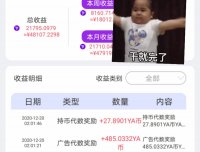 雅视怎么玩,真是雅虎旗下项目吗?