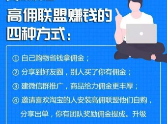 网购达人🌹学生党下载必赚。