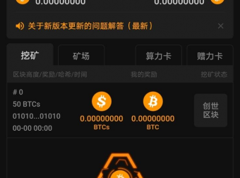 千元币❤️首码非常牛逼,别错过